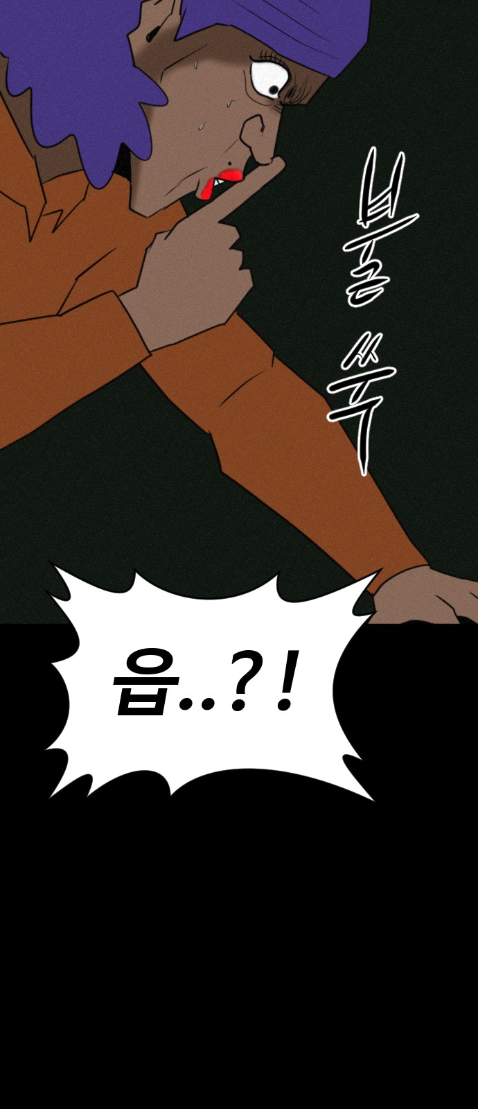 81 페이지