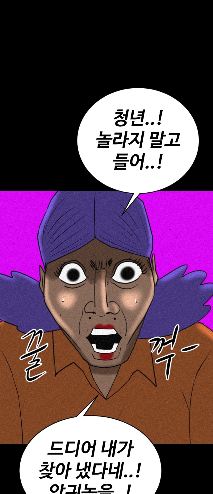 82 페이지