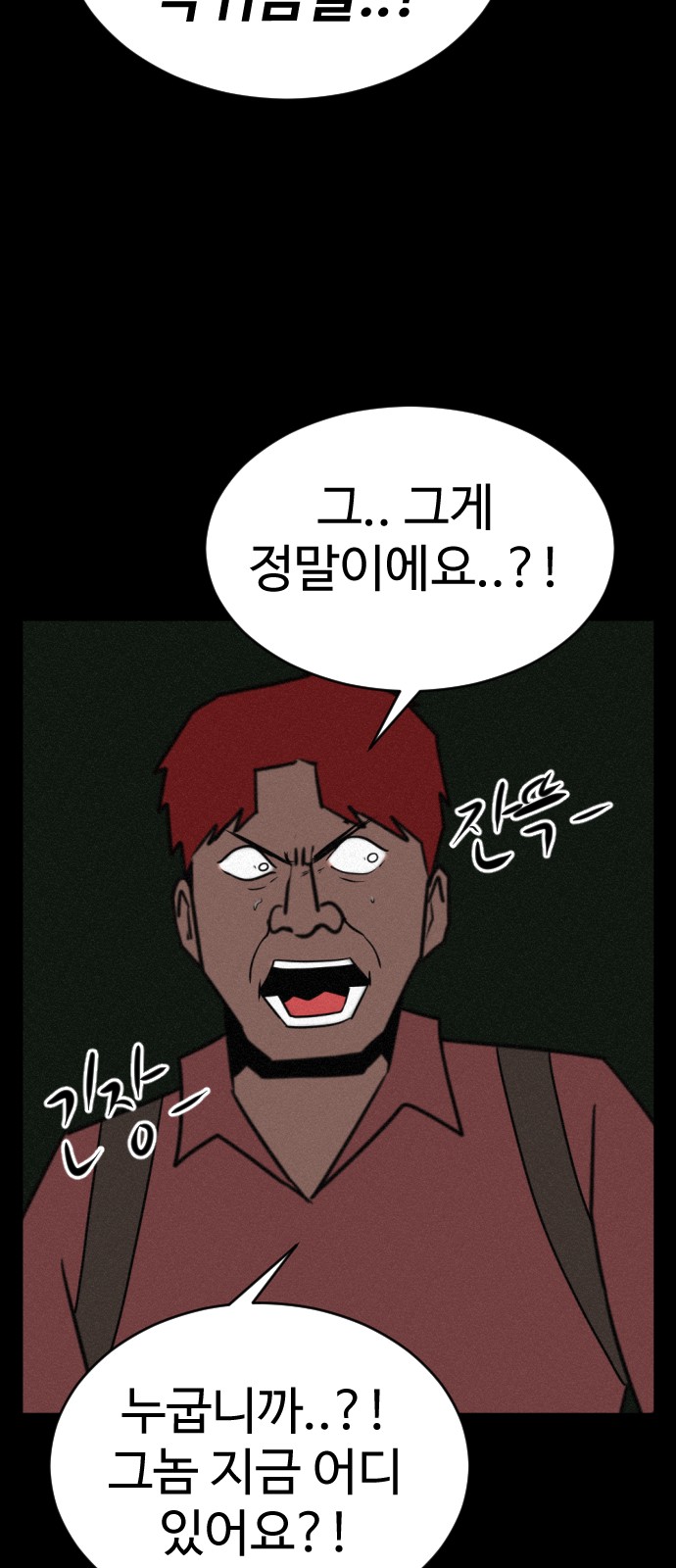83 페이지