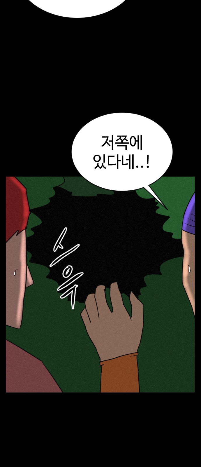 84 페이지