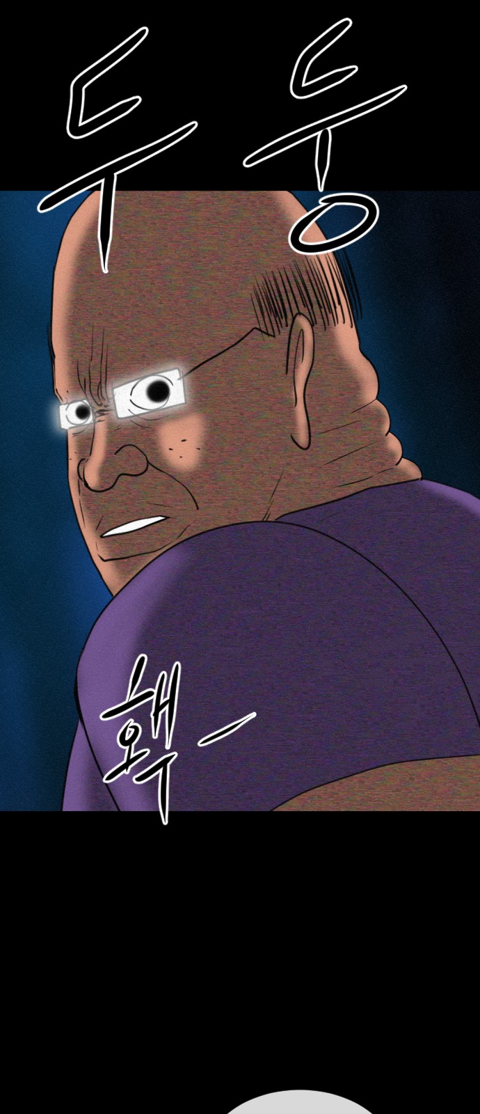 86 페이지
