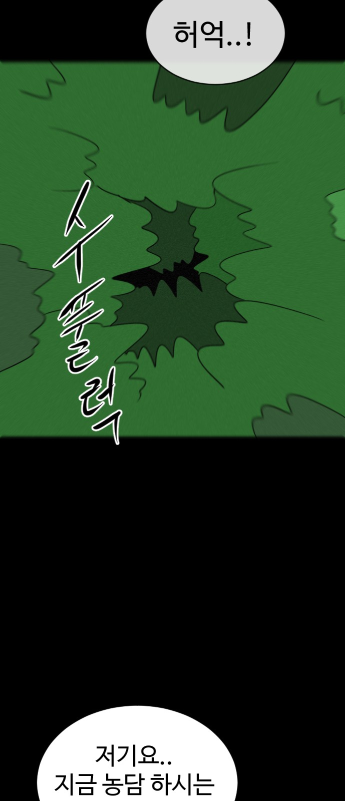 87 페이지