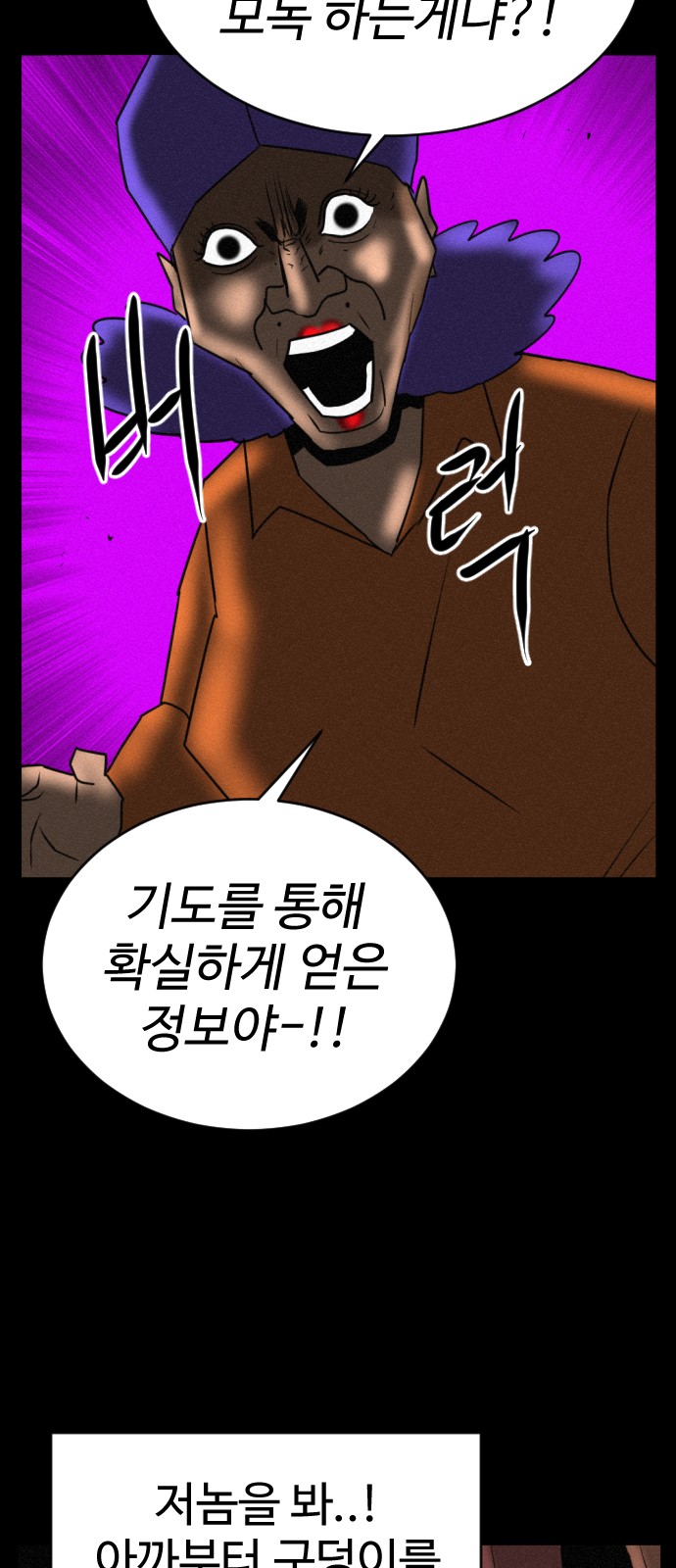 89 페이지