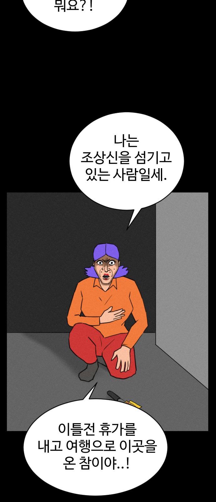 9 페이지