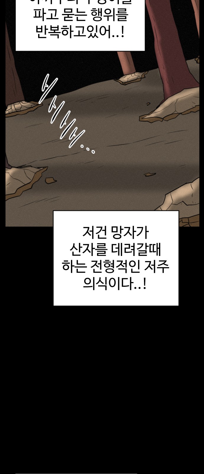 90 페이지
