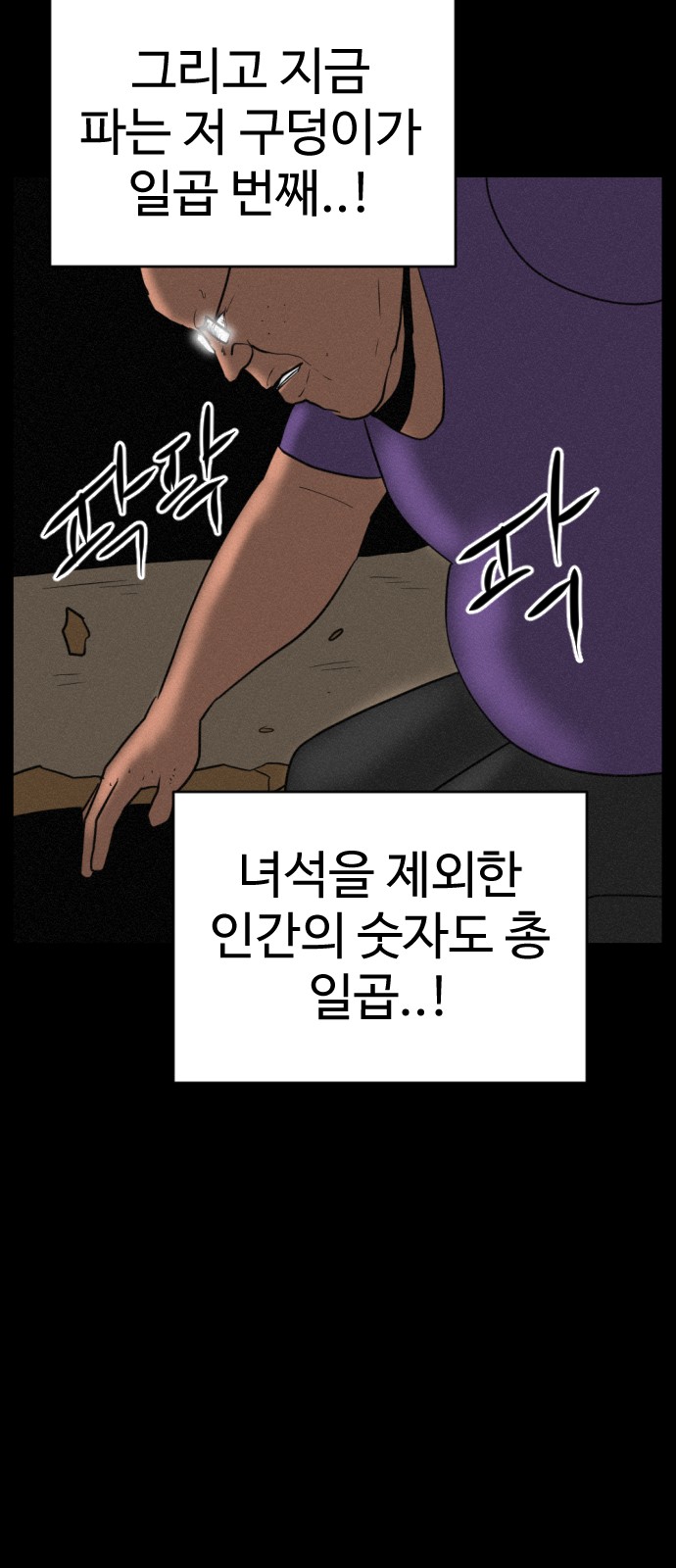 91 페이지