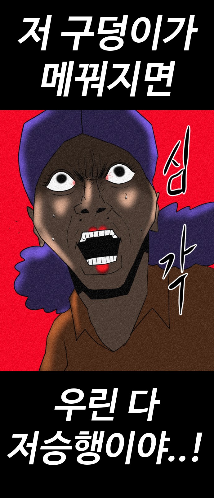 92 페이지