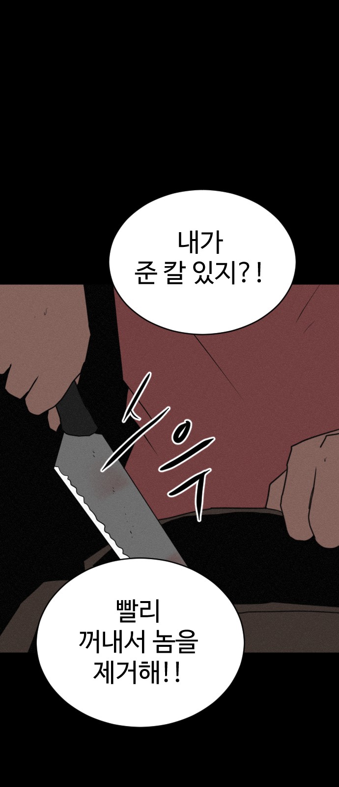 93 페이지