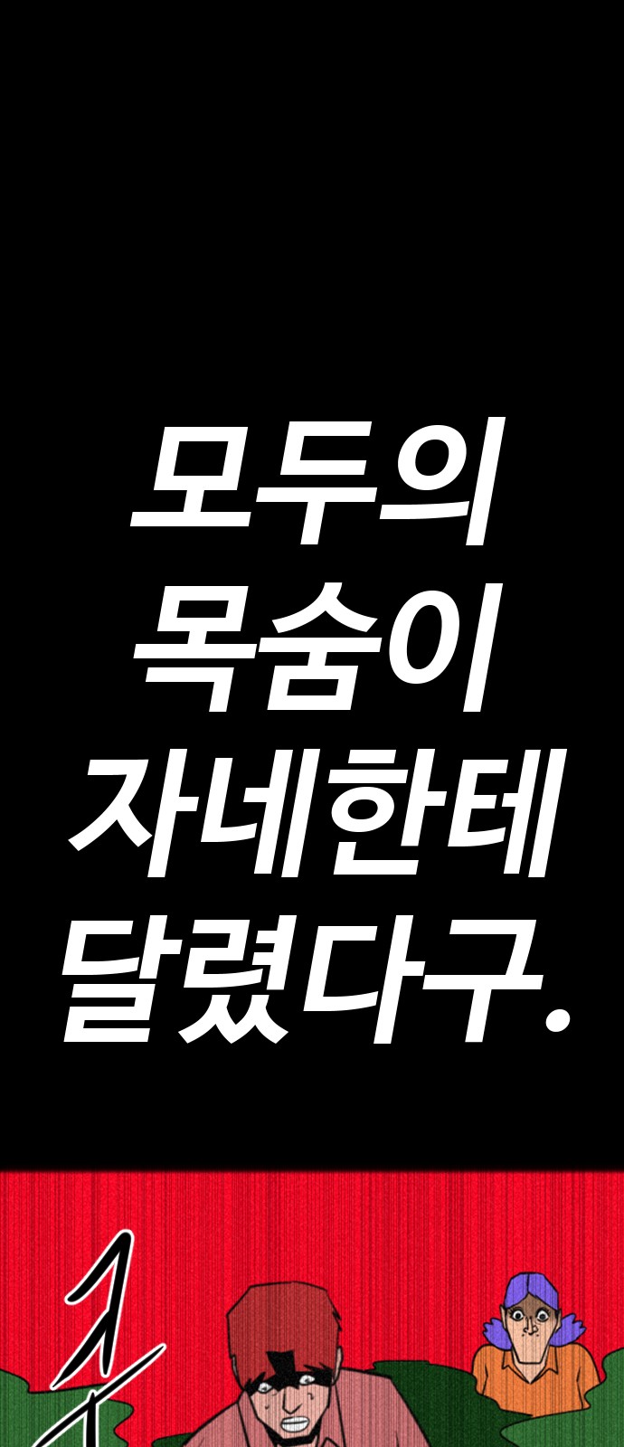 94 페이지