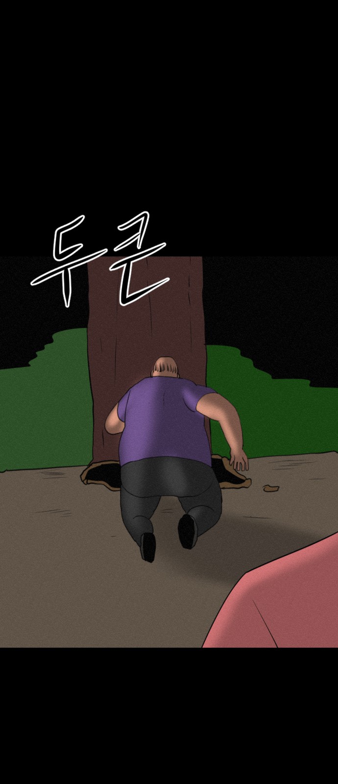 96 페이지