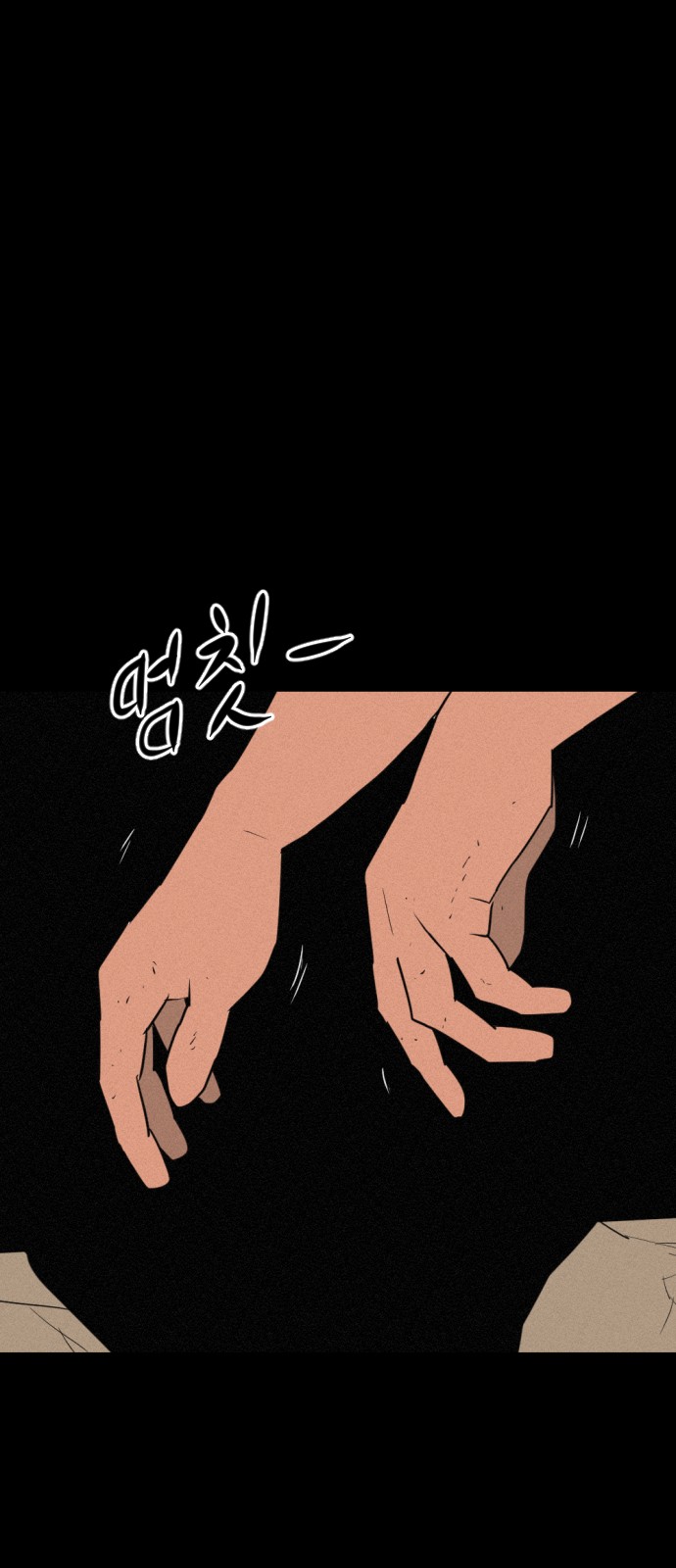 98 페이지