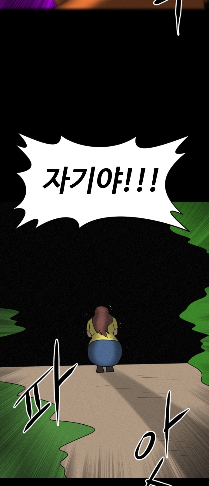100 페이지