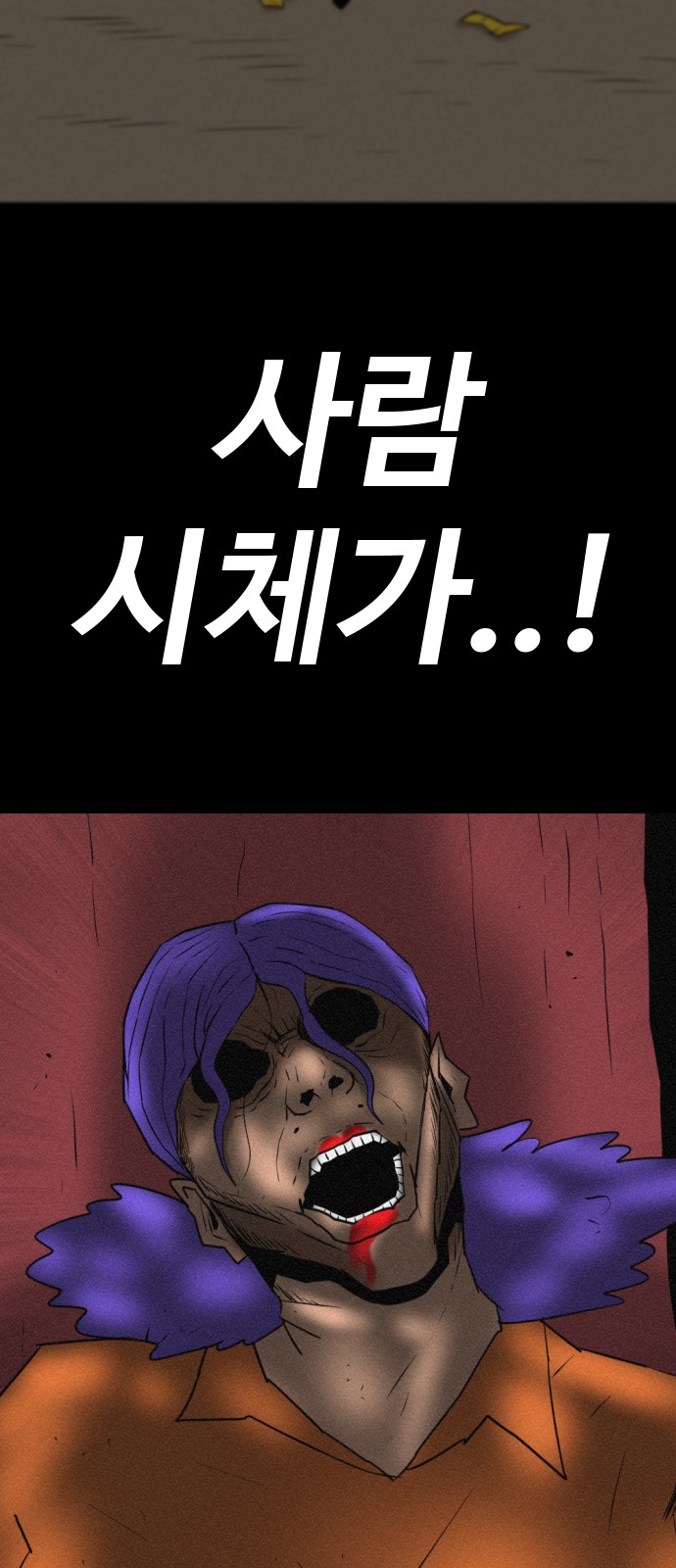 104 페이지