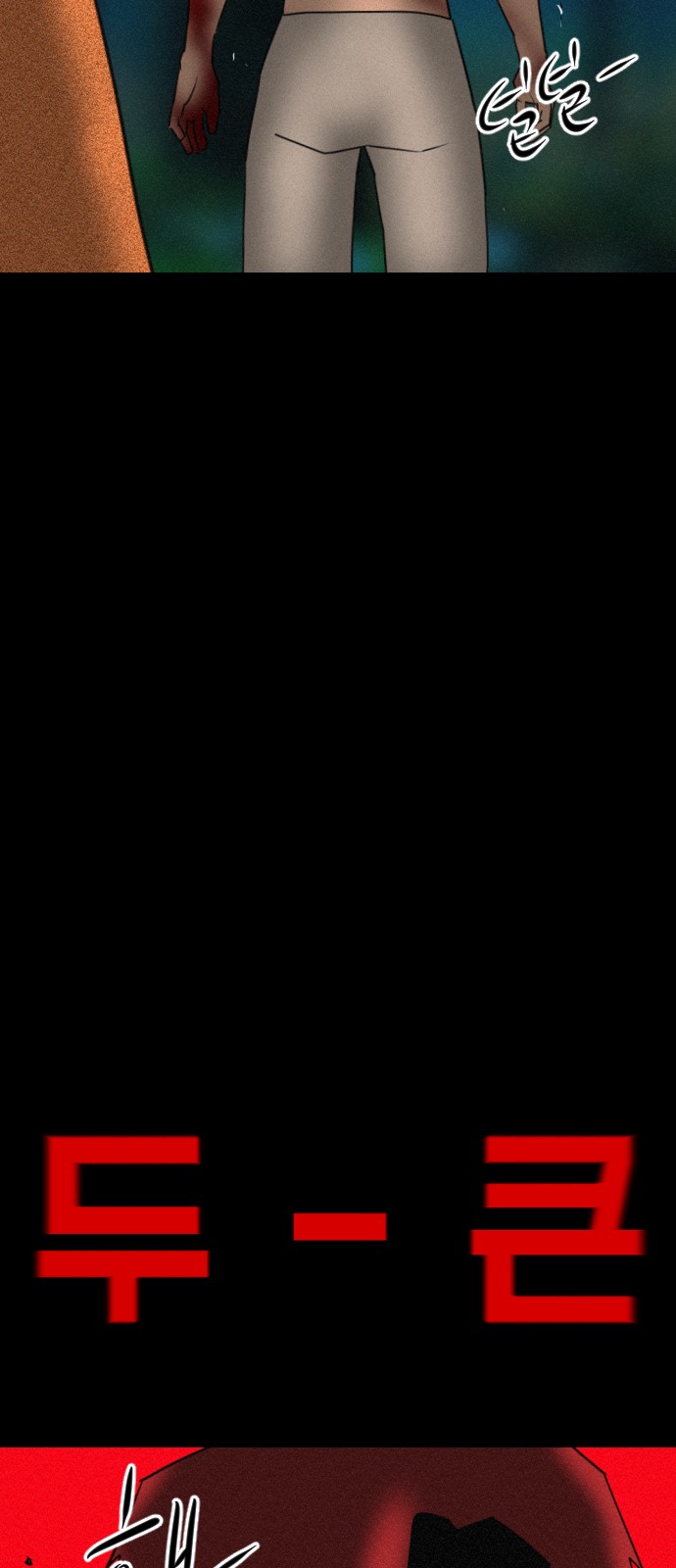 108 페이지