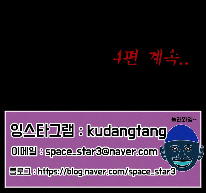 110 페이지