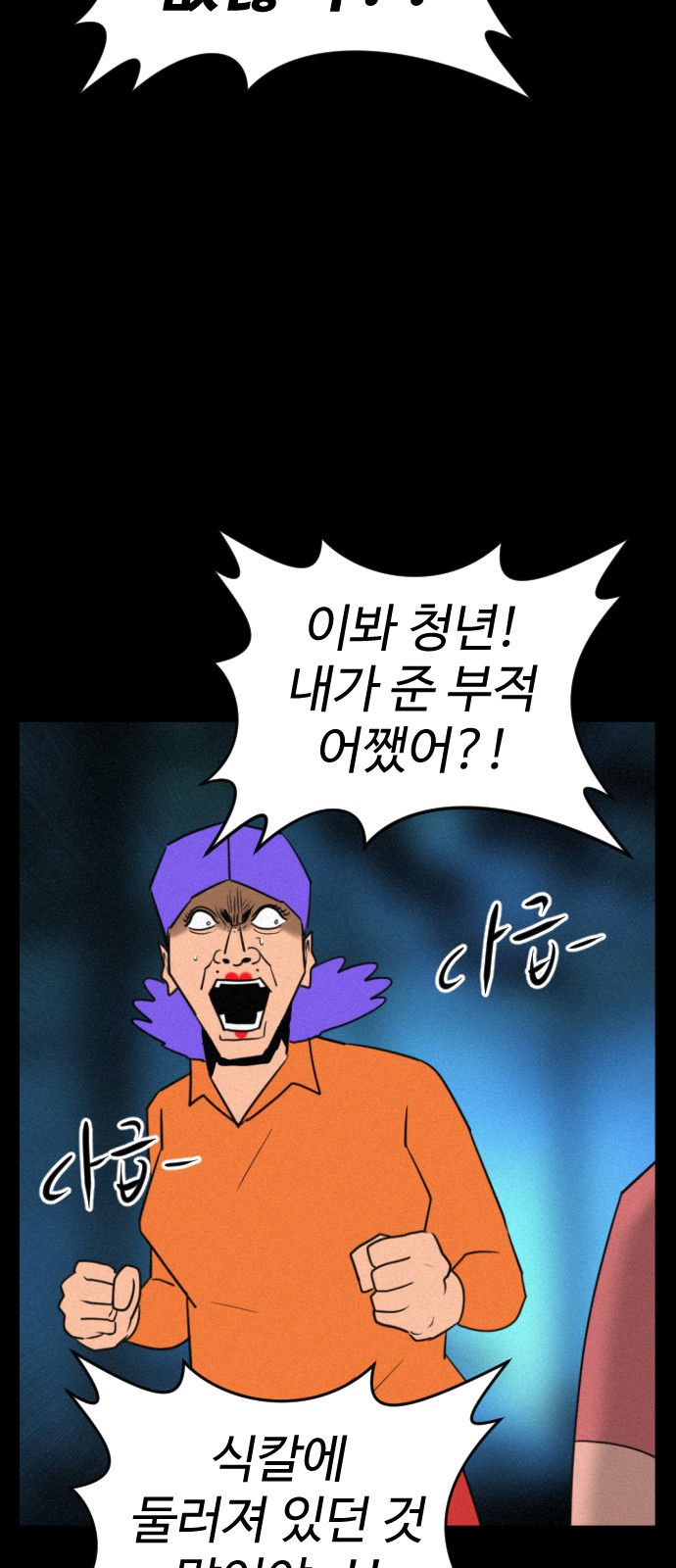 25 페이지
