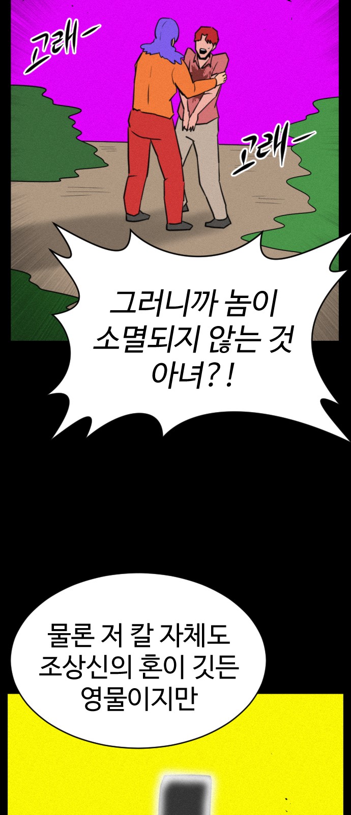 29 페이지