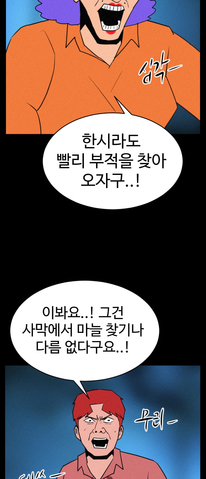 31 페이지
