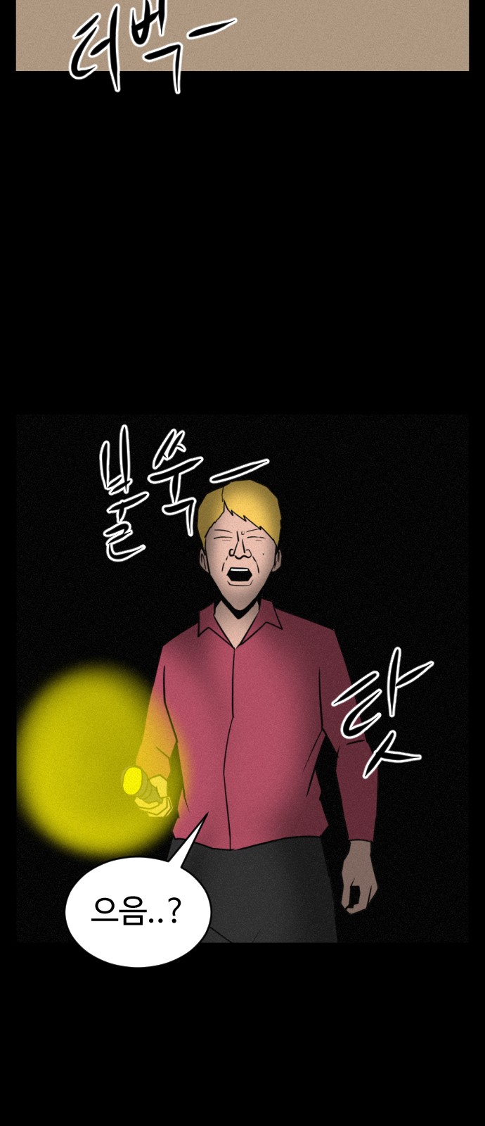 36 페이지