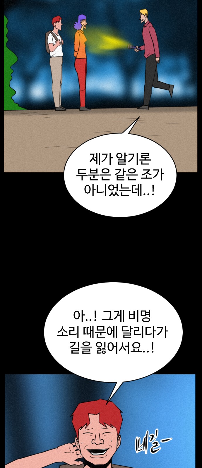 39 페이지