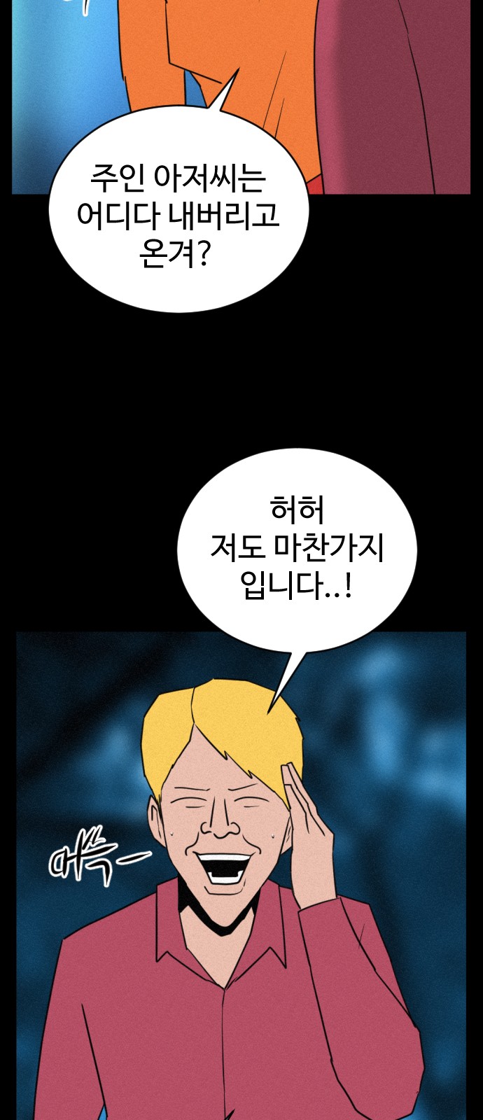 41 페이지