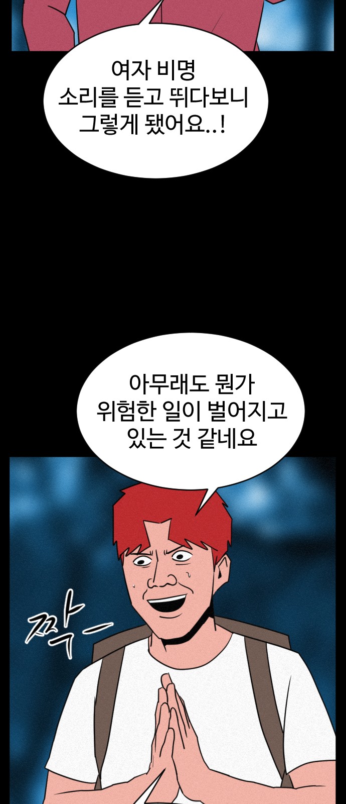 42 페이지