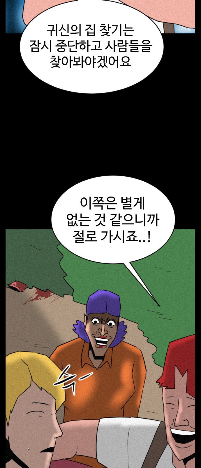 43 페이지
