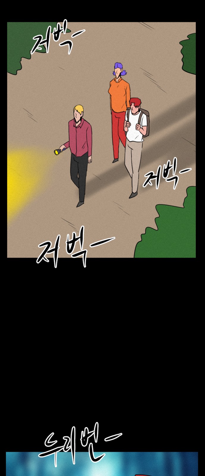 47 페이지