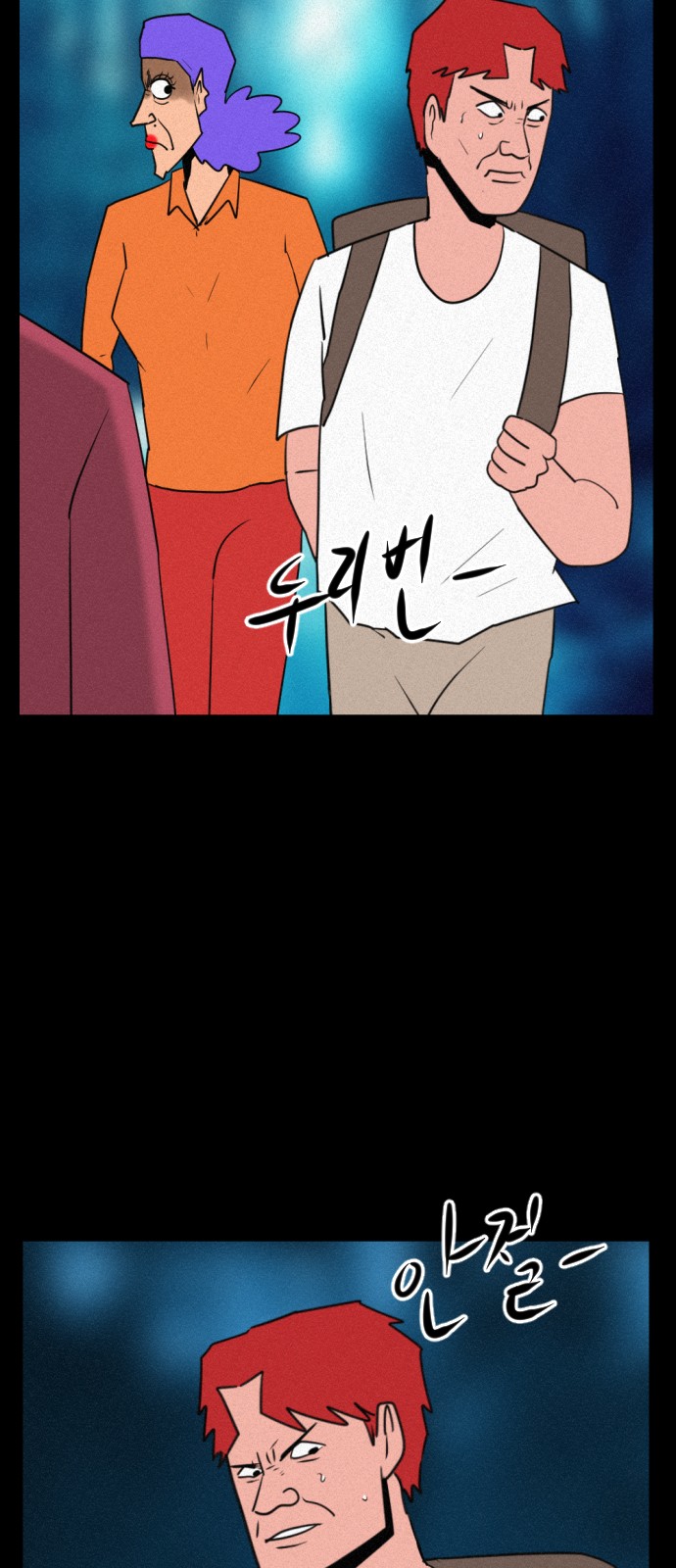 48 페이지