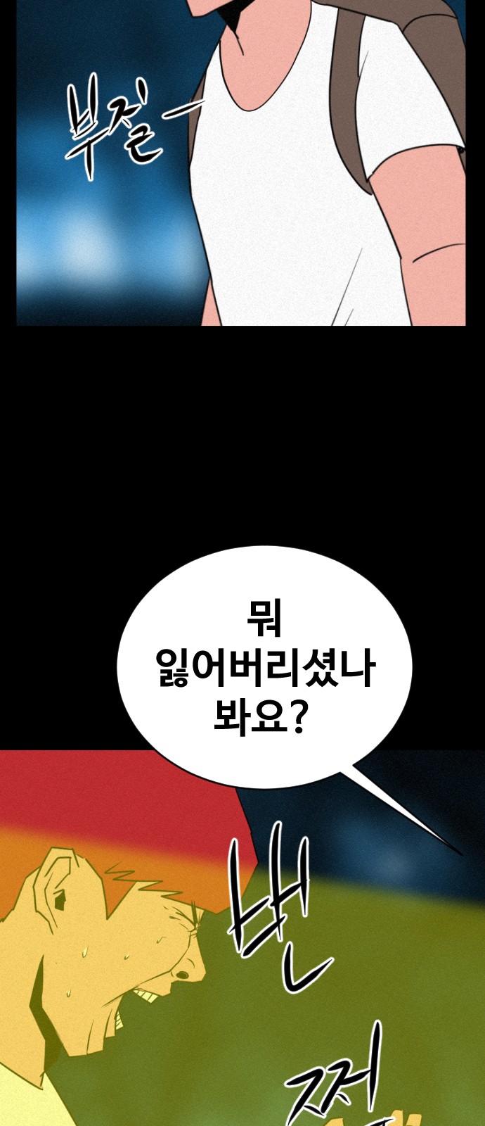 49 페이지