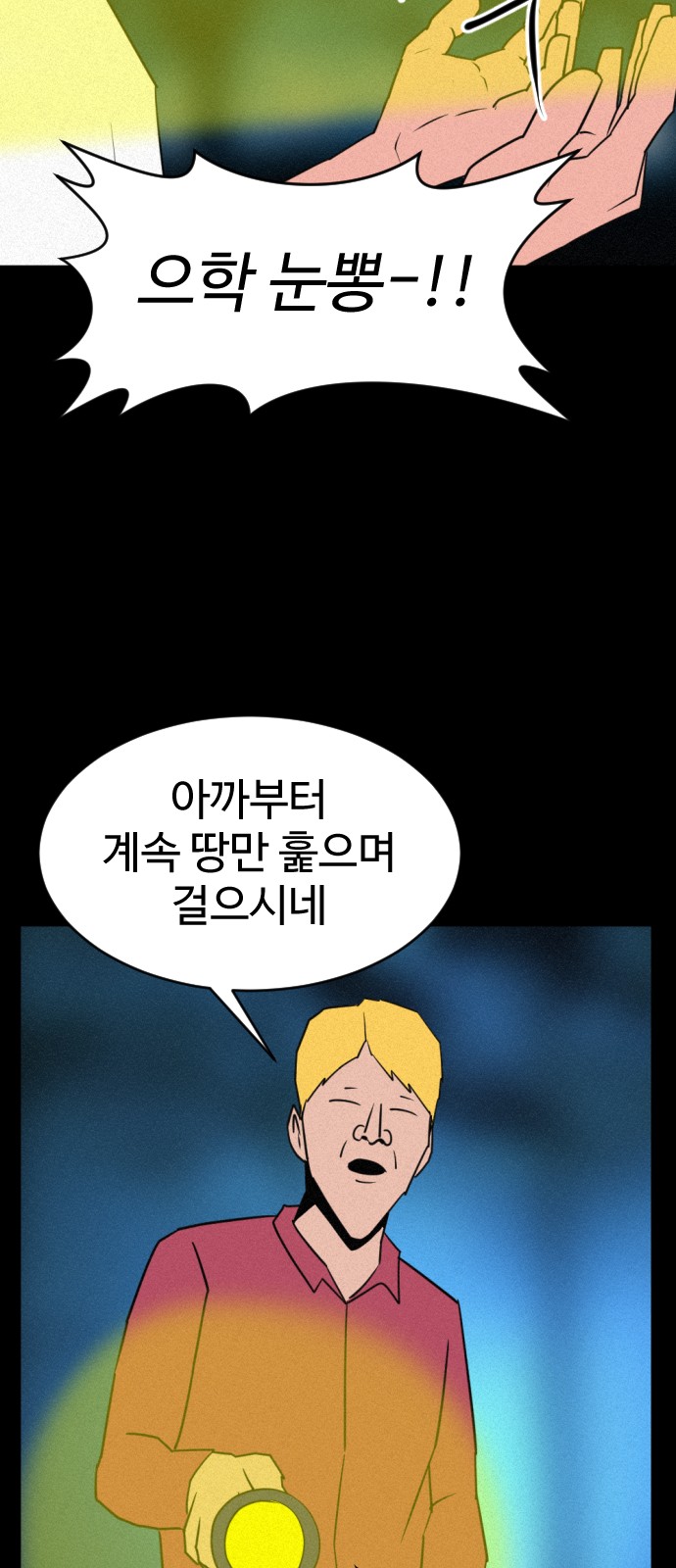 50 페이지