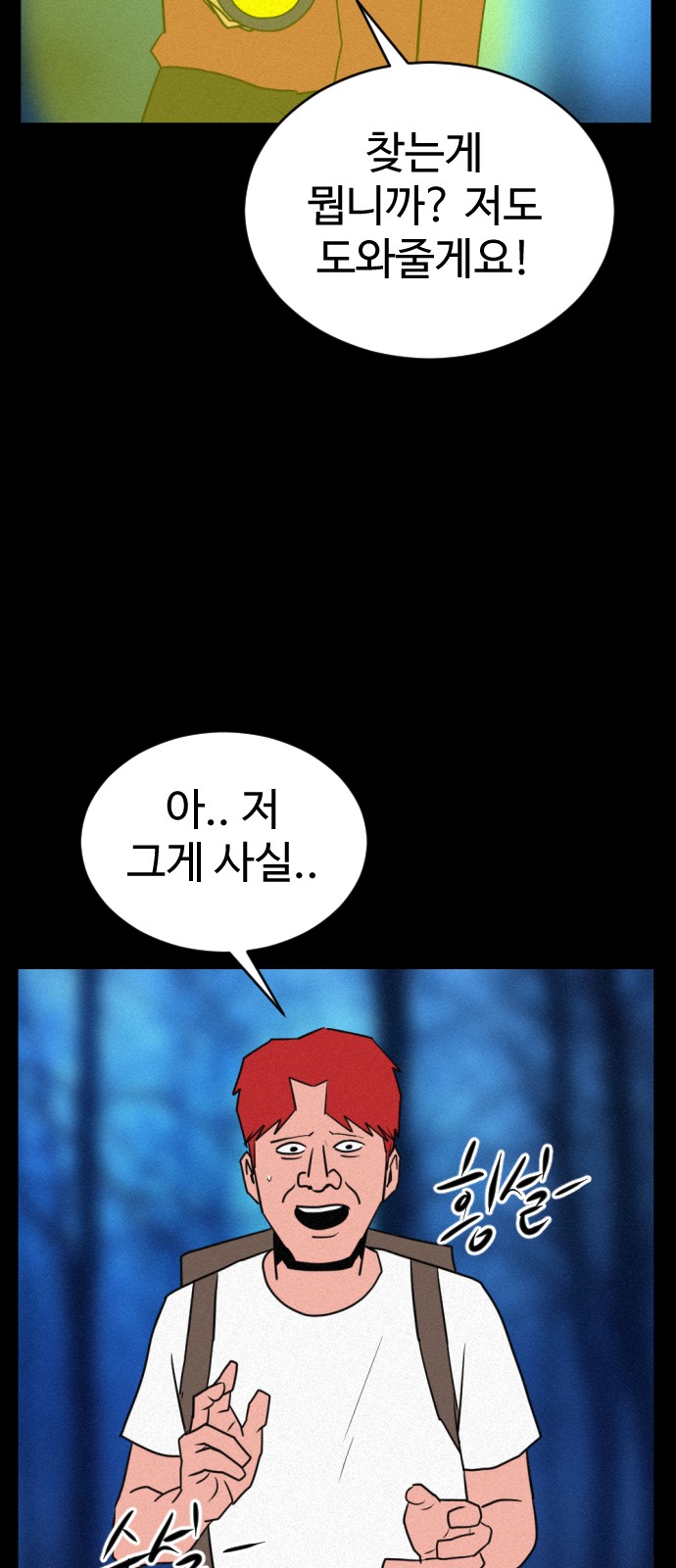 51 페이지