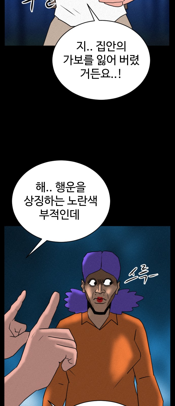 52 페이지