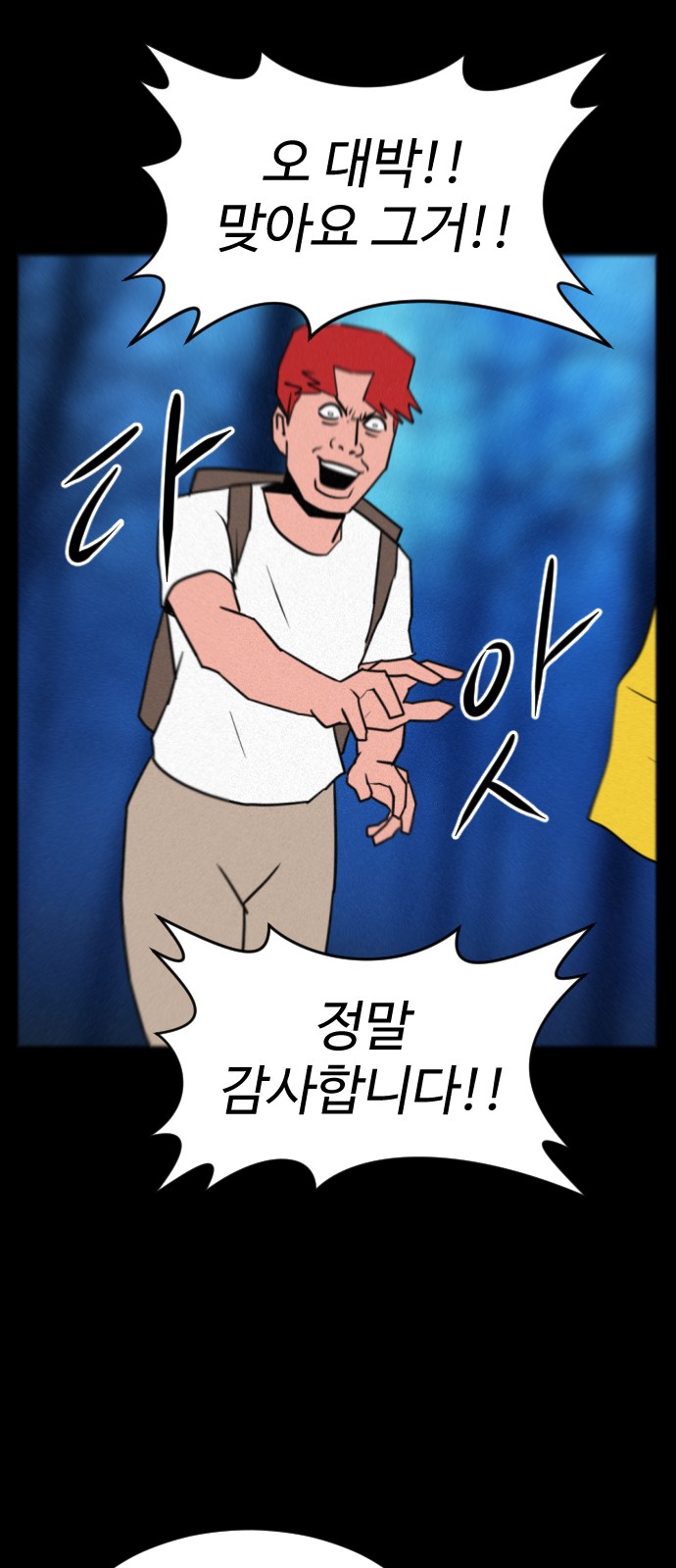 55 페이지