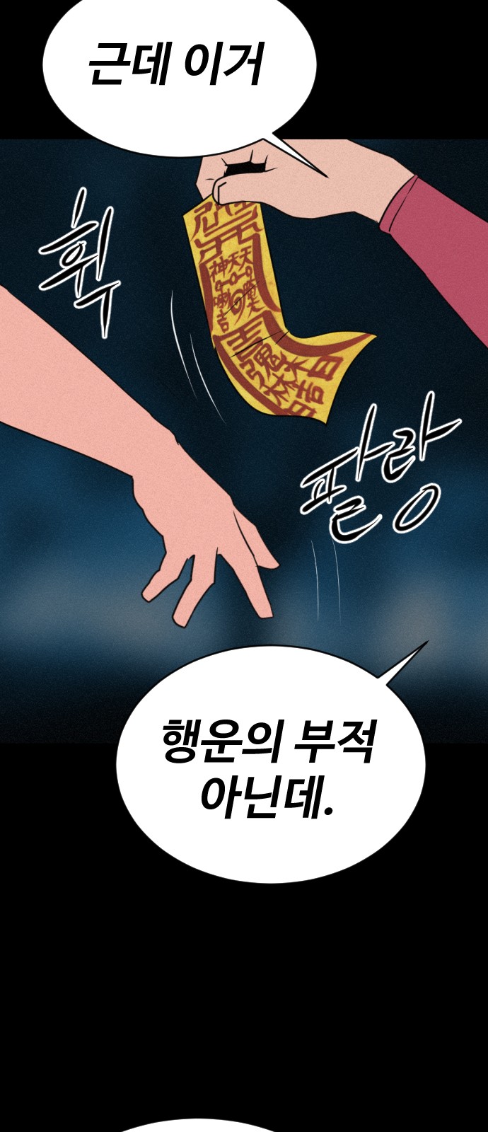 56 페이지