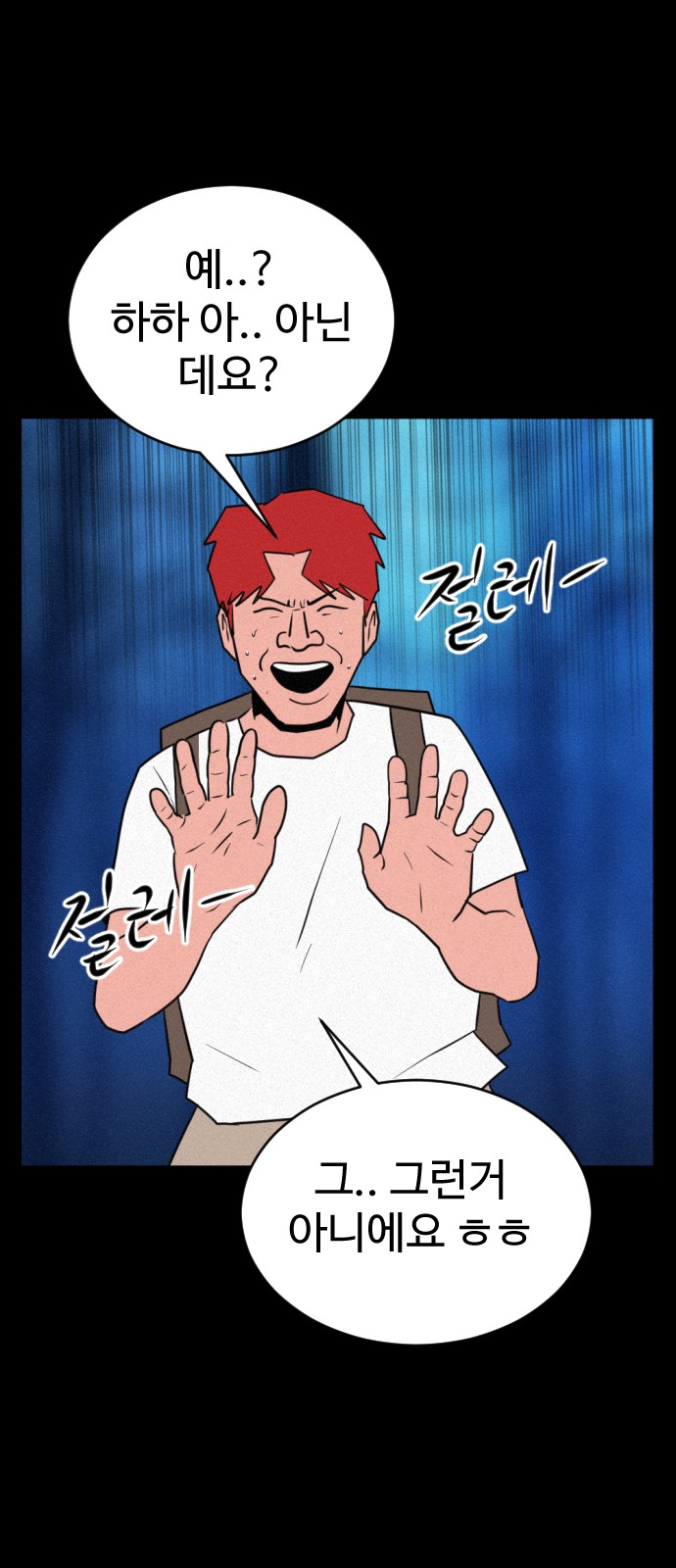 58 페이지