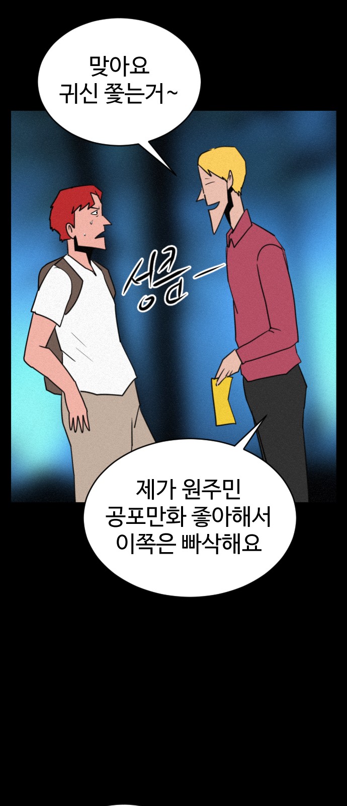 59 페이지