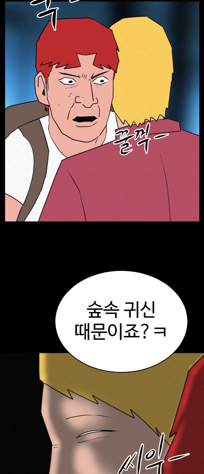 61 페이지