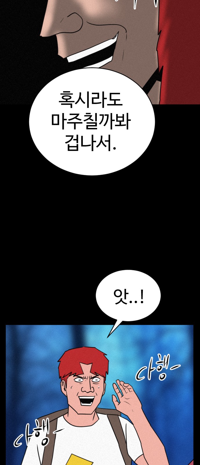 62 페이지