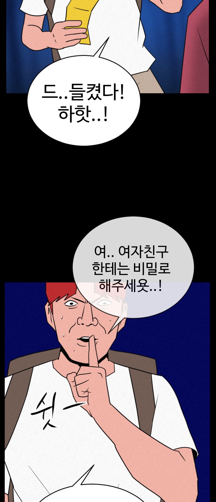 63 페이지