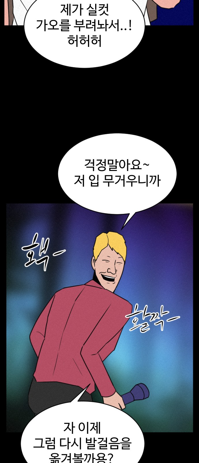 64 페이지