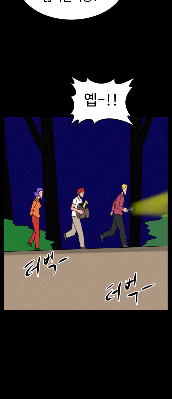 65 페이지