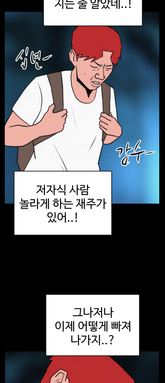 67 페이지