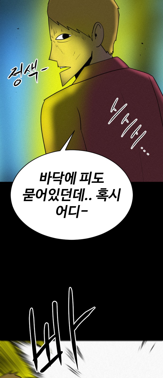 70 페이지