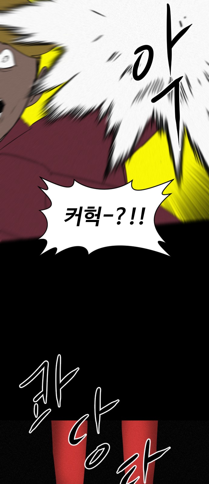 71 페이지