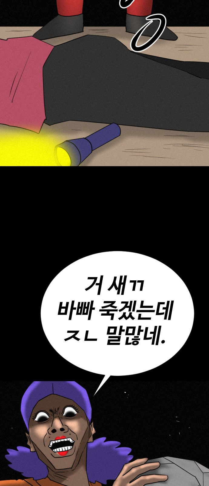 72 페이지
