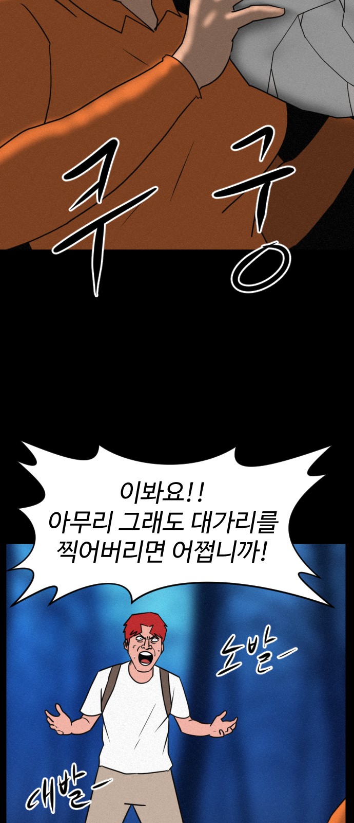 73 페이지