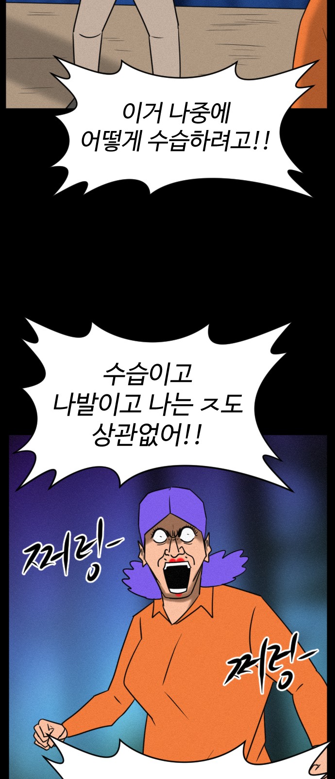 74 페이지