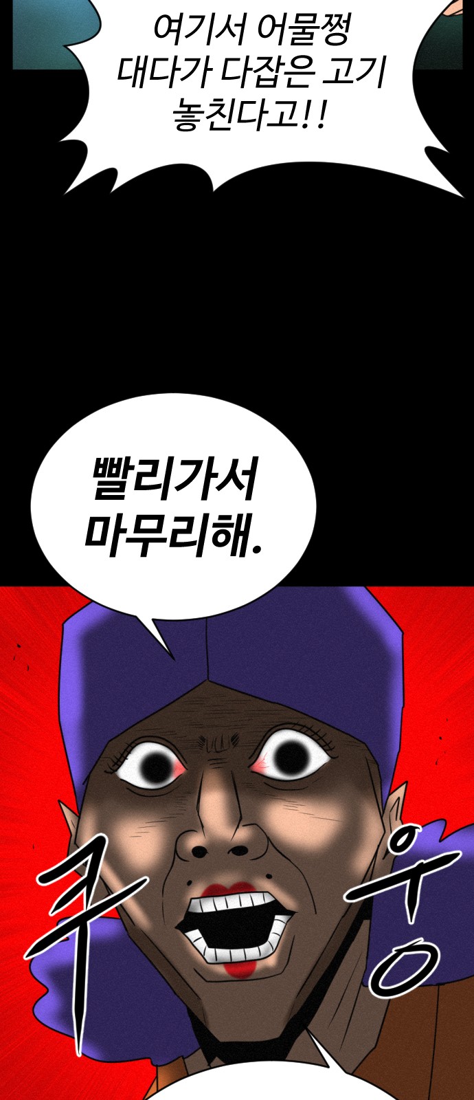 75 페이지