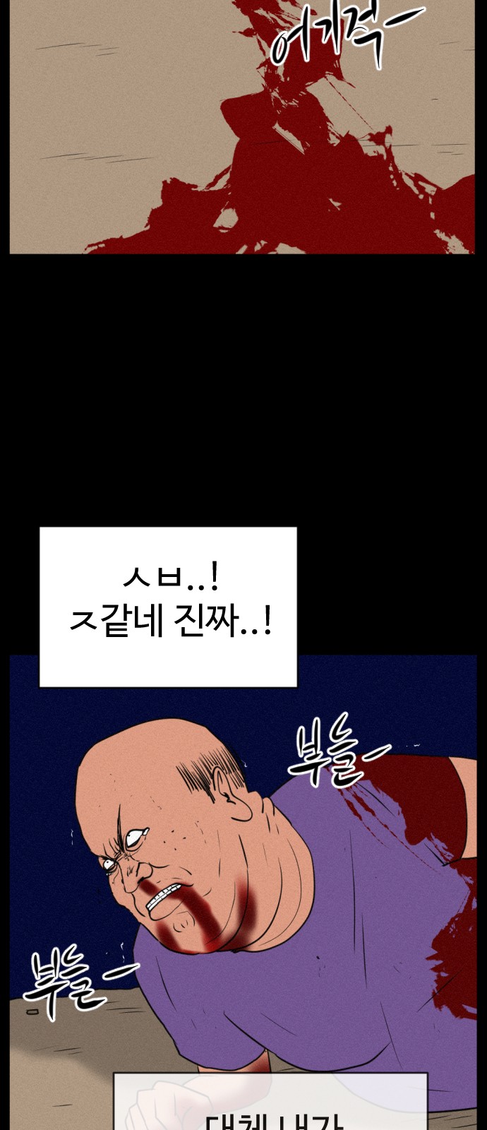80 페이지